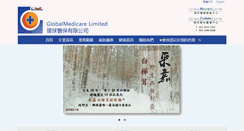 Desktop Screenshot of global-medicare.com